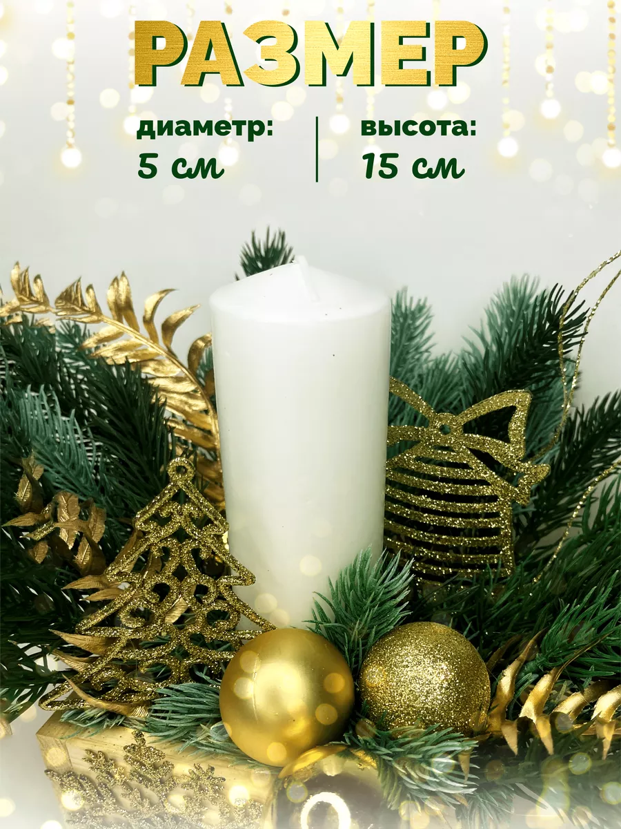 Новогодняя композиция со свечами своими руками: мастер-класс и много идей | aikimaster.ru