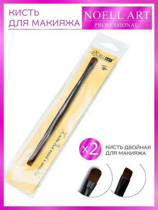 Noell Art Nb-040 Кисть для макияжа, вариант, фото 2