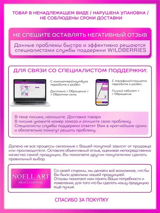 Noell Art Nb-039 Кисть для макияжа, вариант, фото 4