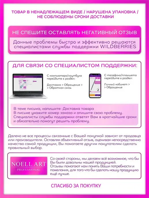 Noell Art Пилка железная с перфорацией605, вариант, фото 4