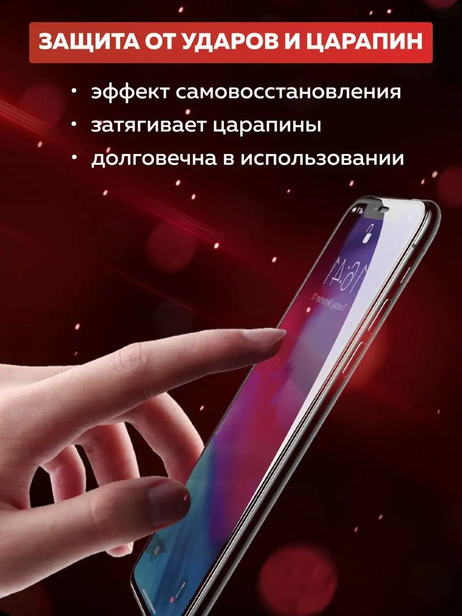 Защитная плёнка Samsung Galaxy A03 Genko 136556779 купить за 187 ₽ в  интернет-магазине Wildberries