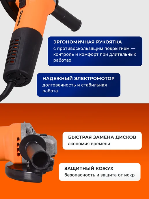 Шлифовальная машина угловая болгарка 125/1100Э — фото 3