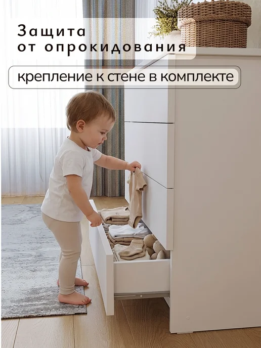 Добрый Свет Комод деревянный узкий для вещей с ящиками, белый, фото 8
