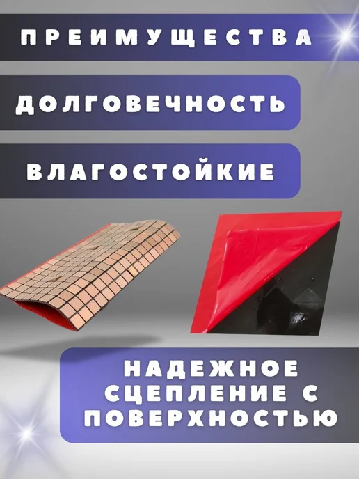 SAMUN Самоклеящаяся плитка для стен 30 30см 12шт мозайка, 12 шт, фото 5