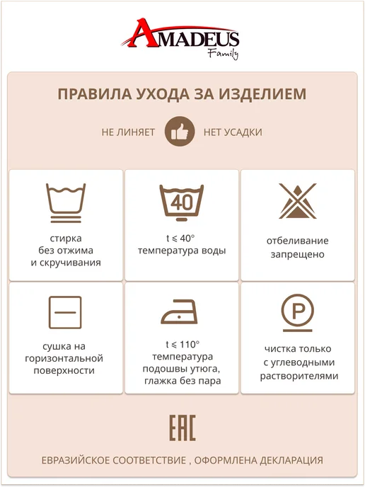 AMADEUS FAMILY Жилет вязаный теплый больших размеров, зеленый, фото 8