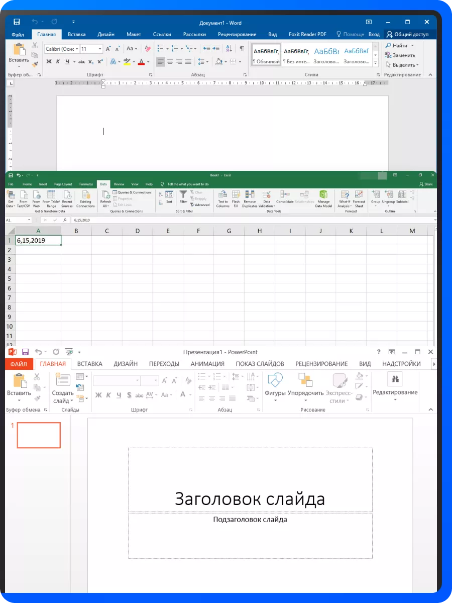 Office 2021 Pro Plus ключ активации без привязки Microsoft 136569812 купить  за 784 ₽ в интернет-магазине Wildberries