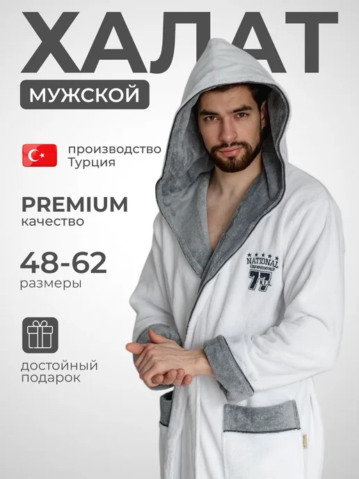 AYKA HOME Халат махровый длинный с капюшоном, белый, фото 5