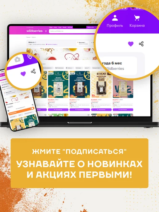Шоко.ru Тростниковый сахар леденцовый колотый коричневый 1 кг, 200 г, фото 5