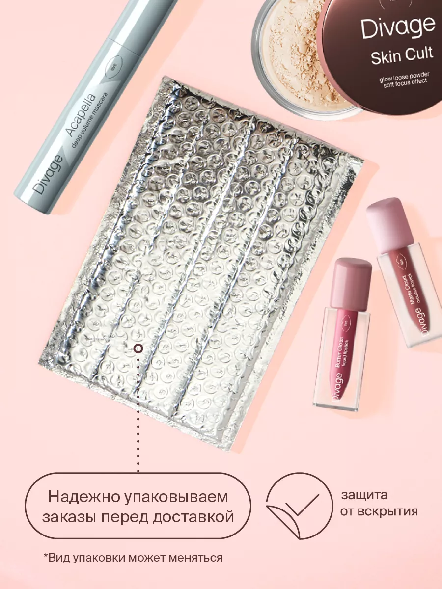 Блеск-плампер для губ Push Up Lip Plumper, тон 01 DIVAGE 136590012 купить  за 333 ₽ в интернет-магазине Wildberries