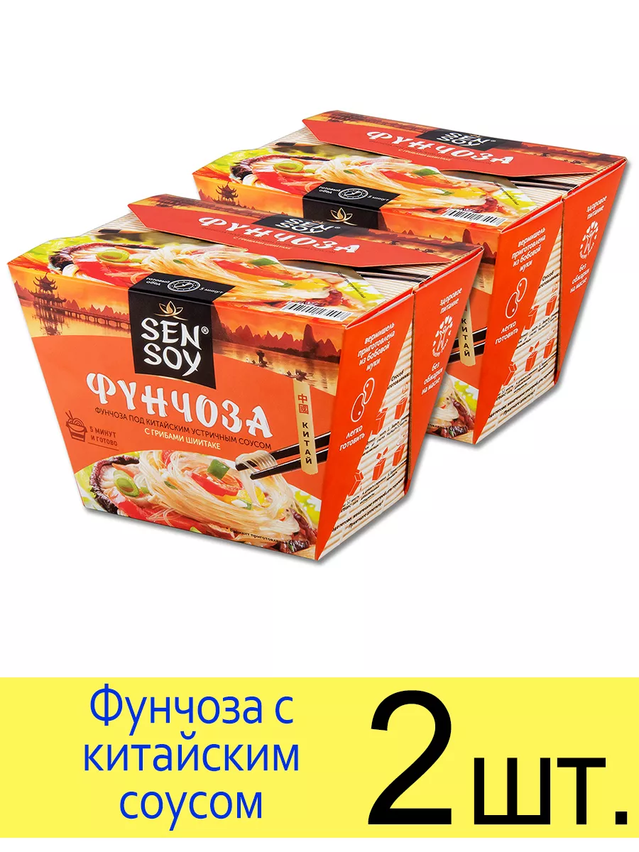 Фунчоза лапша быстрого приготовления, с устричным соусом