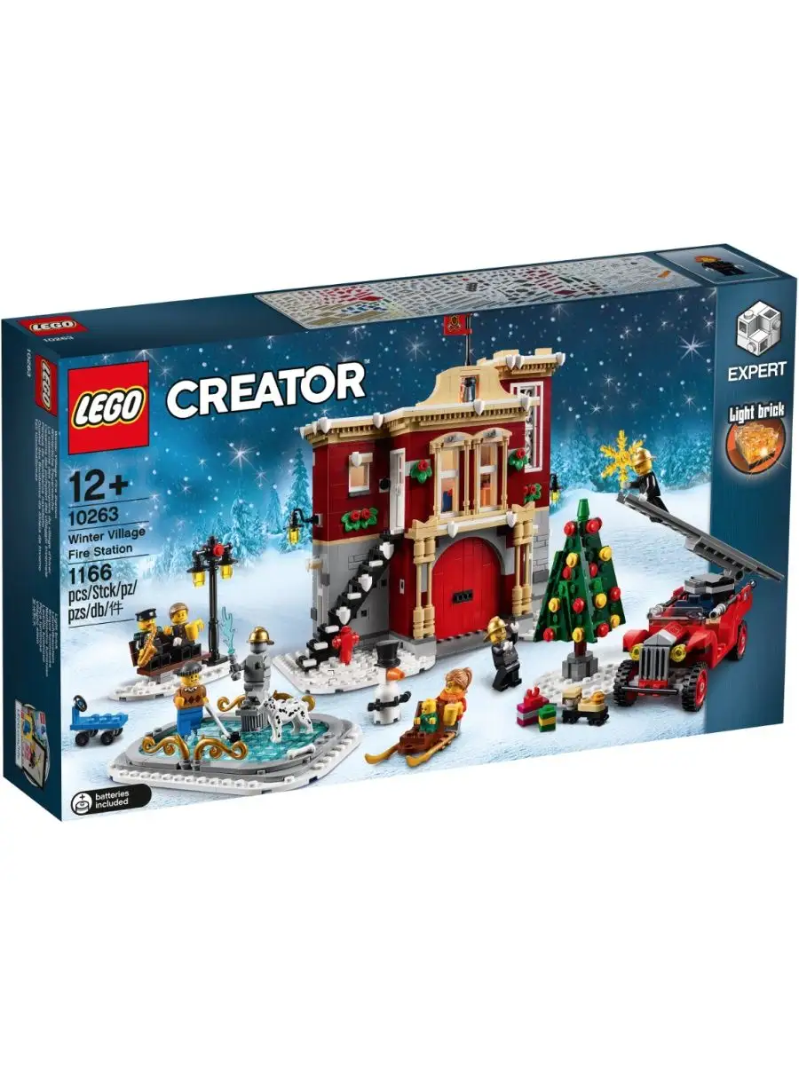 Lego 10263 sale