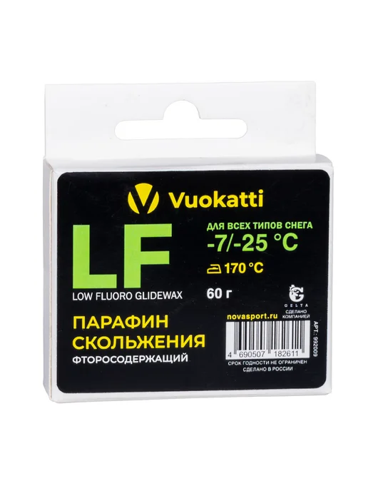 Vuokatti Лыжный парафин LF -7С -25С твердый воск для лыж с фтором, зеленый, фото 4
