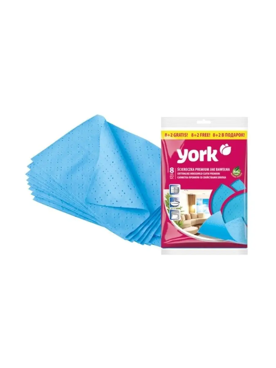 York Салфетка из вискозы в упаковке 10 шт