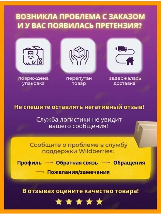 Rubit Средство от летающих и ползающих насекомых 100 мл, 1 штука, 100 мл, фото 3