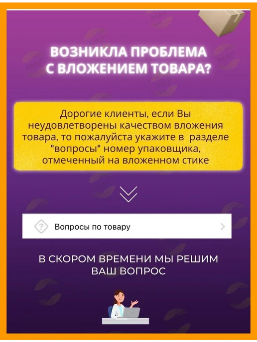 Rubit Средство от летающих и ползающих насекомых 100 мл, 1 штука, 100 мл, фото 4
