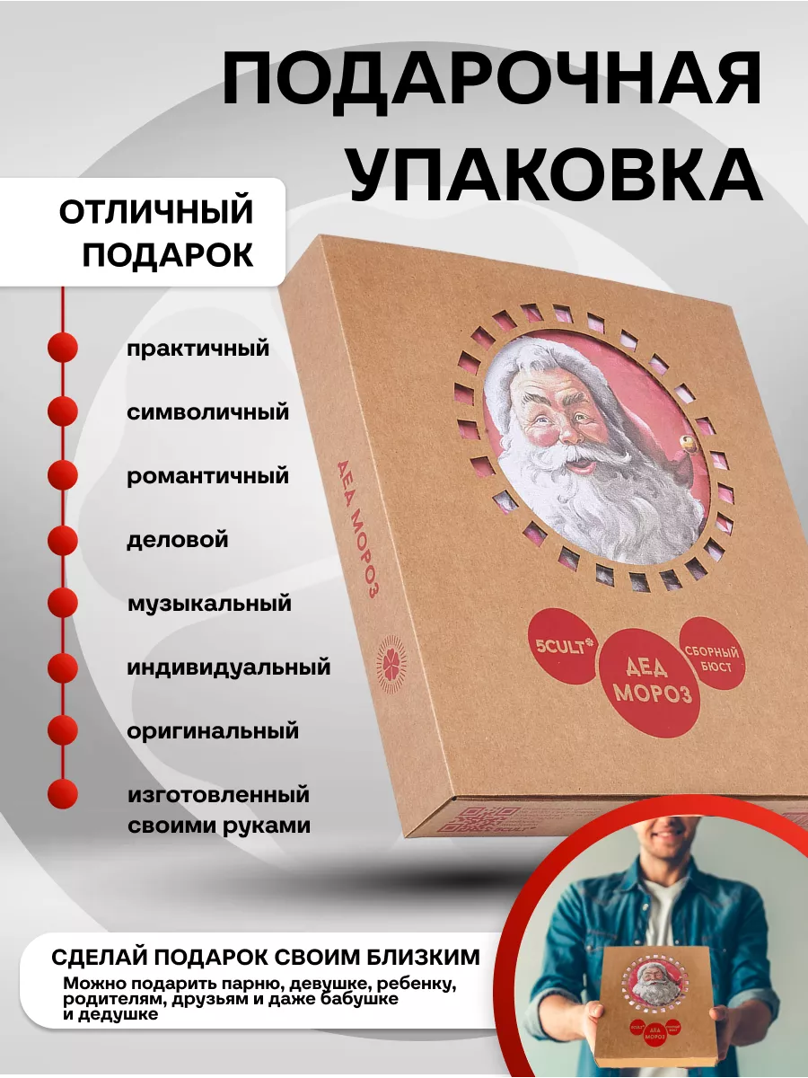 Купить Дедушка Мороз и подарки (Дед мороз пришел) - Подарки в упаковке из картона
