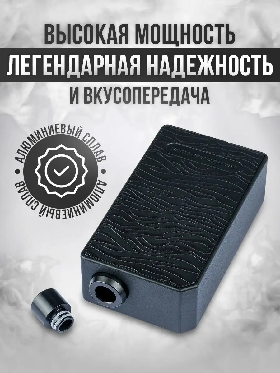 Pod cистема Rincoe Manto AIO вейп Rincoe 136606430 купить в  интернет-магазине Wildberries