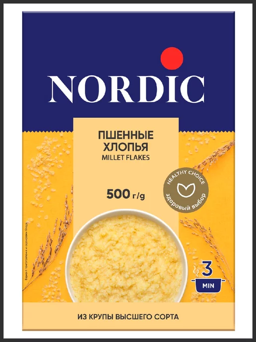 NORDIC Пшенные хлопья из крупы высшего сорта, 2шт по 500гр, 2 шт, 500 г, фото 2