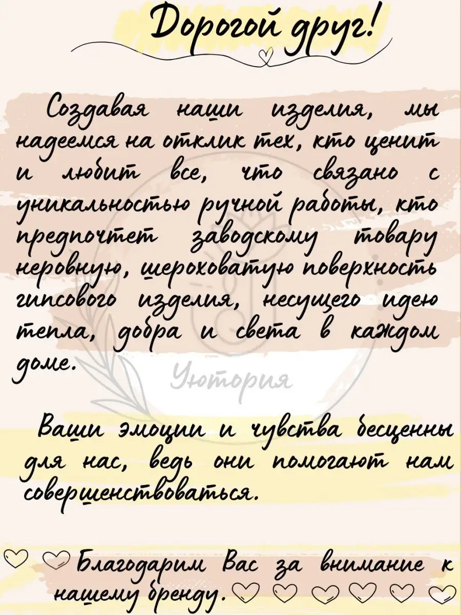 Подсвечник декоративный Домик интерьерный набор Уютория 136614177 купить за  1 765 ₽ в интернет-магазине Wildberries