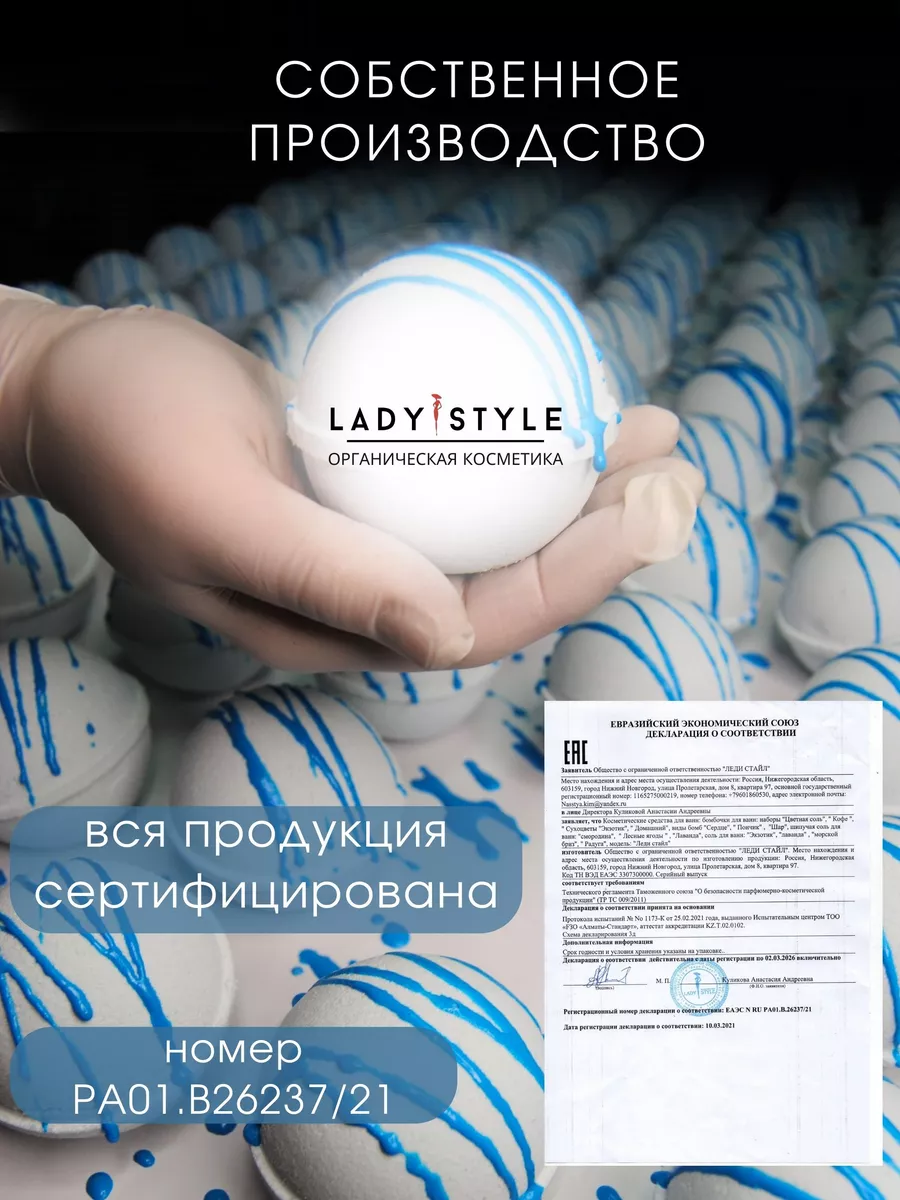 Подарочный набор косметики бьюти бокс Lady Style shop 136614292 купить за 1  037 ₽ в интернет-магазине Wildberries