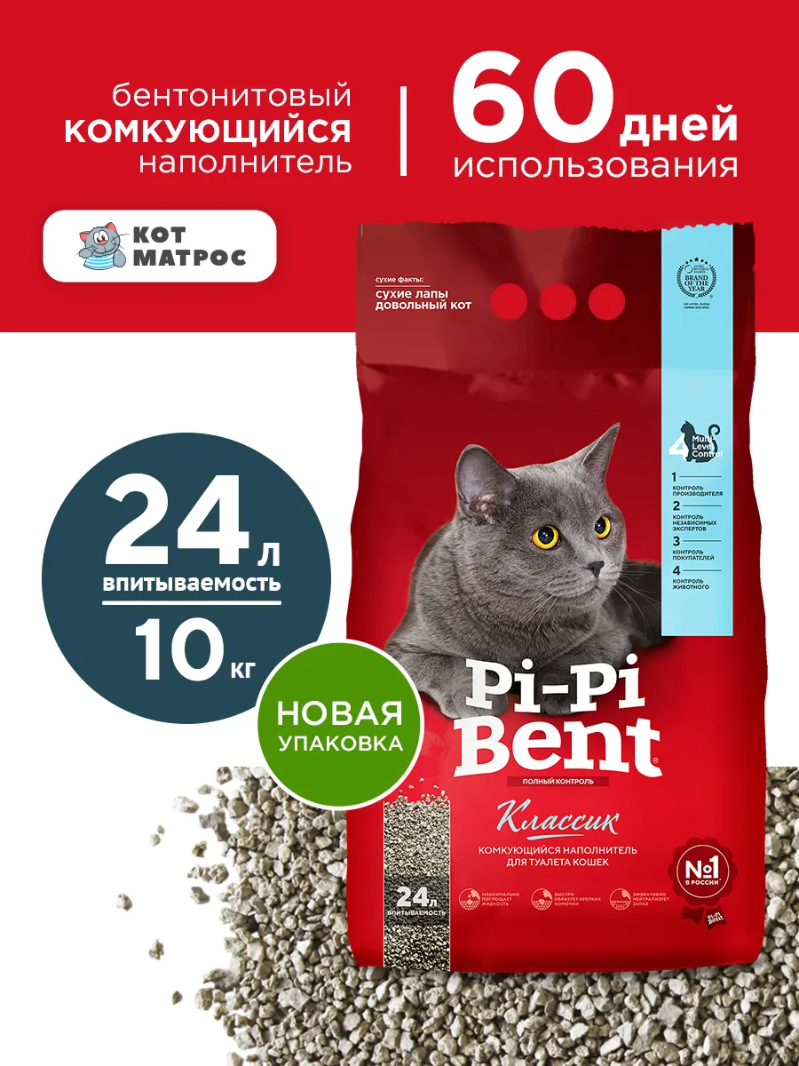 Комкующийся бентонитовый наполнитель для кошек 10 кг