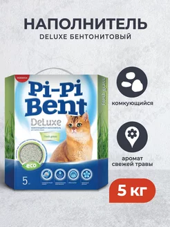 Deluxe комкующийся наполнитель / бентонит / c ароматом травы Pi-Pi Bent 136614428 купить за 471 ₽ в интернет-магазине Wildberries