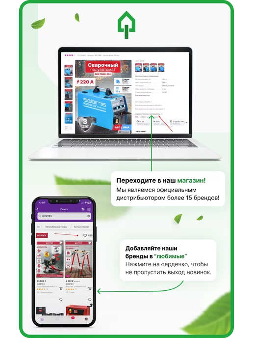 A&P Насос циркуляционный для отопления Titan-RS25-40-180, 2 шт, фото 7