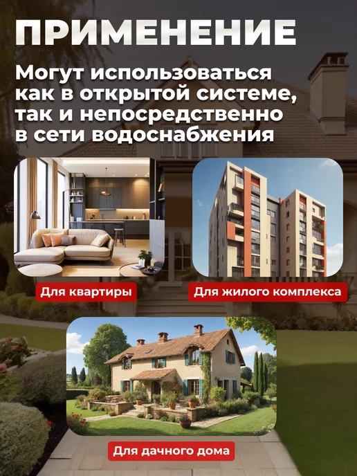 A&P Насос циркуляционный для отопления Titan-RS25-60-180, вариант, фото 5
