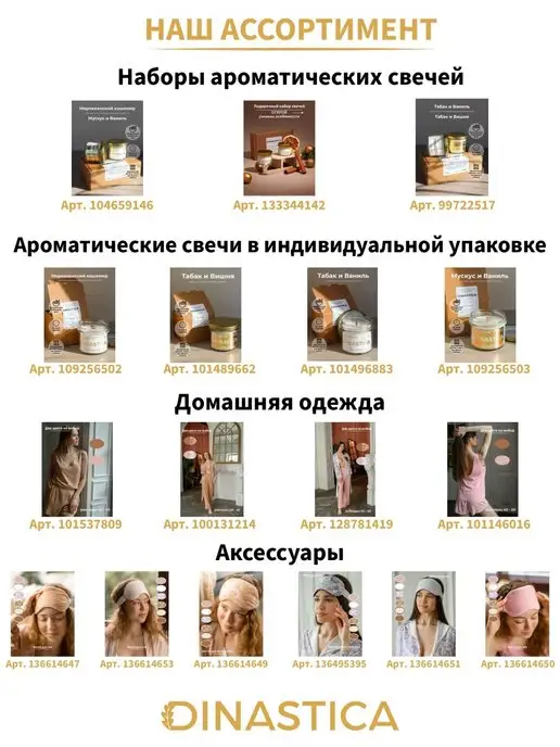 DREAMELLE Маска для сна, желтый, фото 5