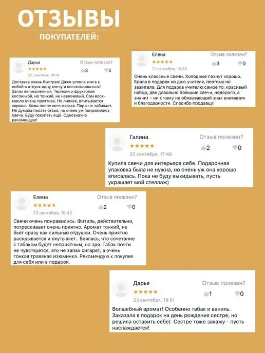 DREAMELLE Маска для сна, желтый, фото 6