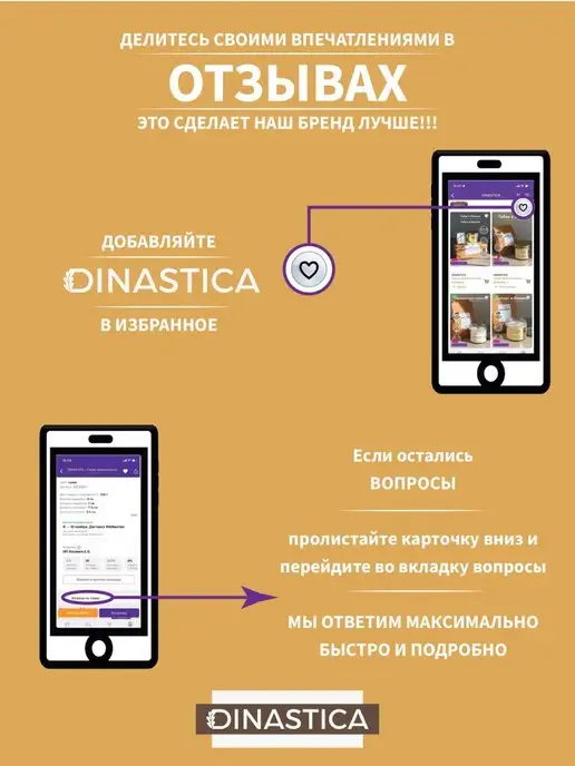 DREAMELLE Маска для сна, желтый, фото 7