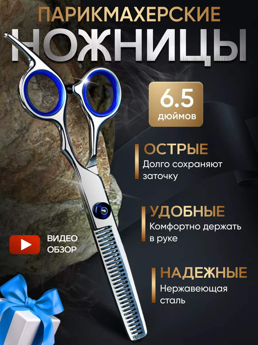 Филировка волос в Краснодаре — 11 парикмахеров, отзывы на Профи
