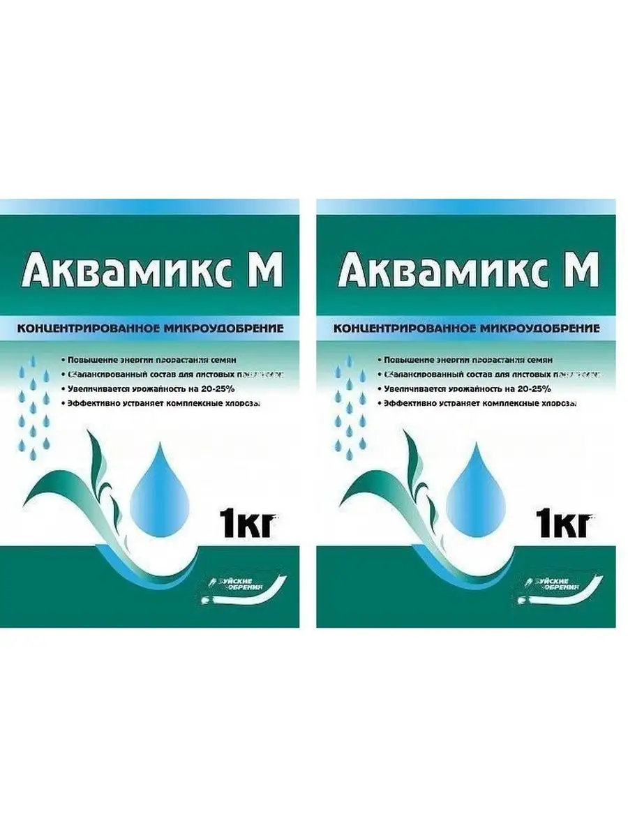 "аквамикс" микроэлементный комплекс (жидкий). 2 л. Аквамикс микроэлементный комплекс. Микроудобрение аквамикс. Аквамикс состав.