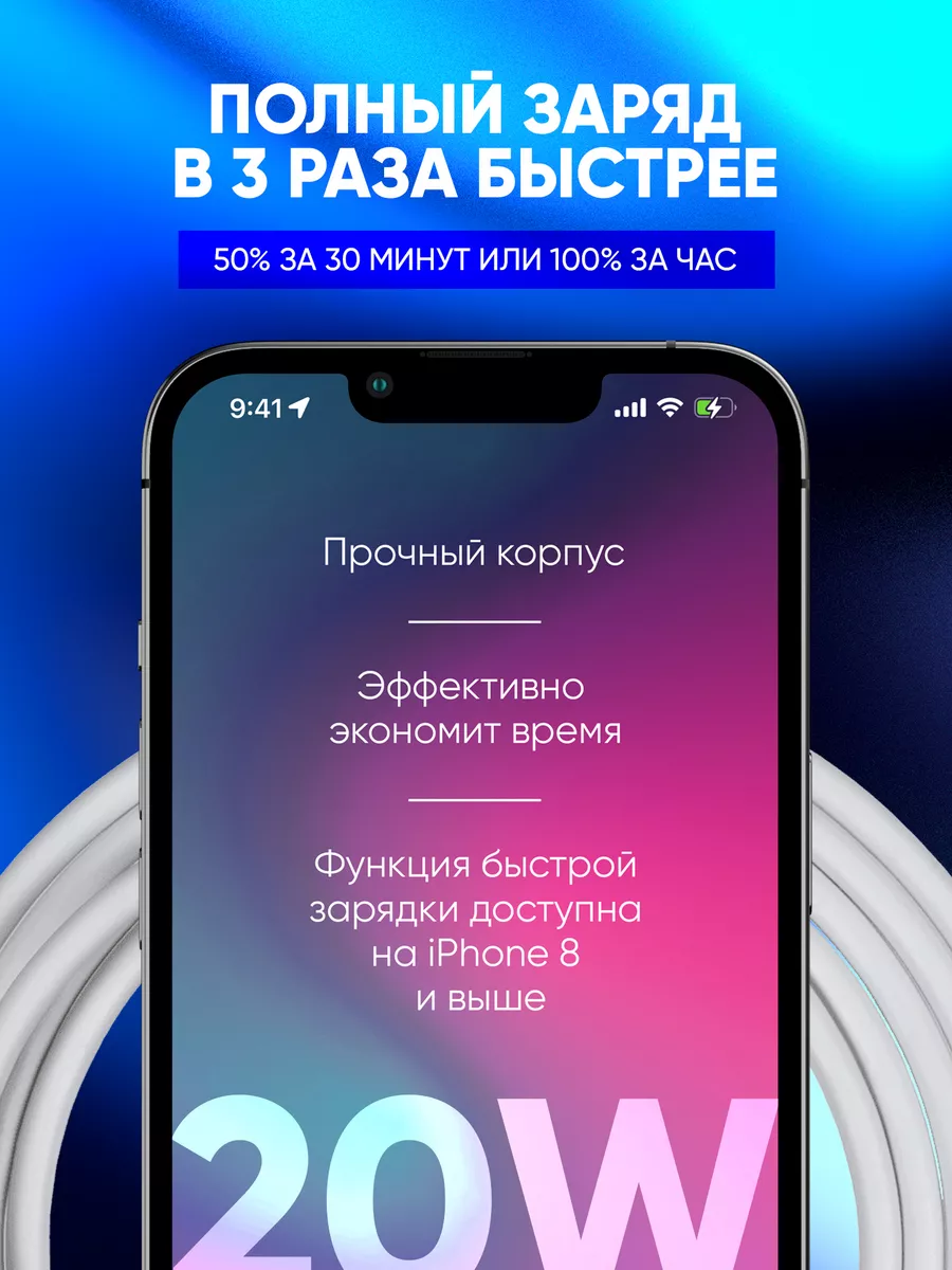 Быстрая зарядка для iphone KabanShop 136626285 купить в интернет-магазине  Wildberries