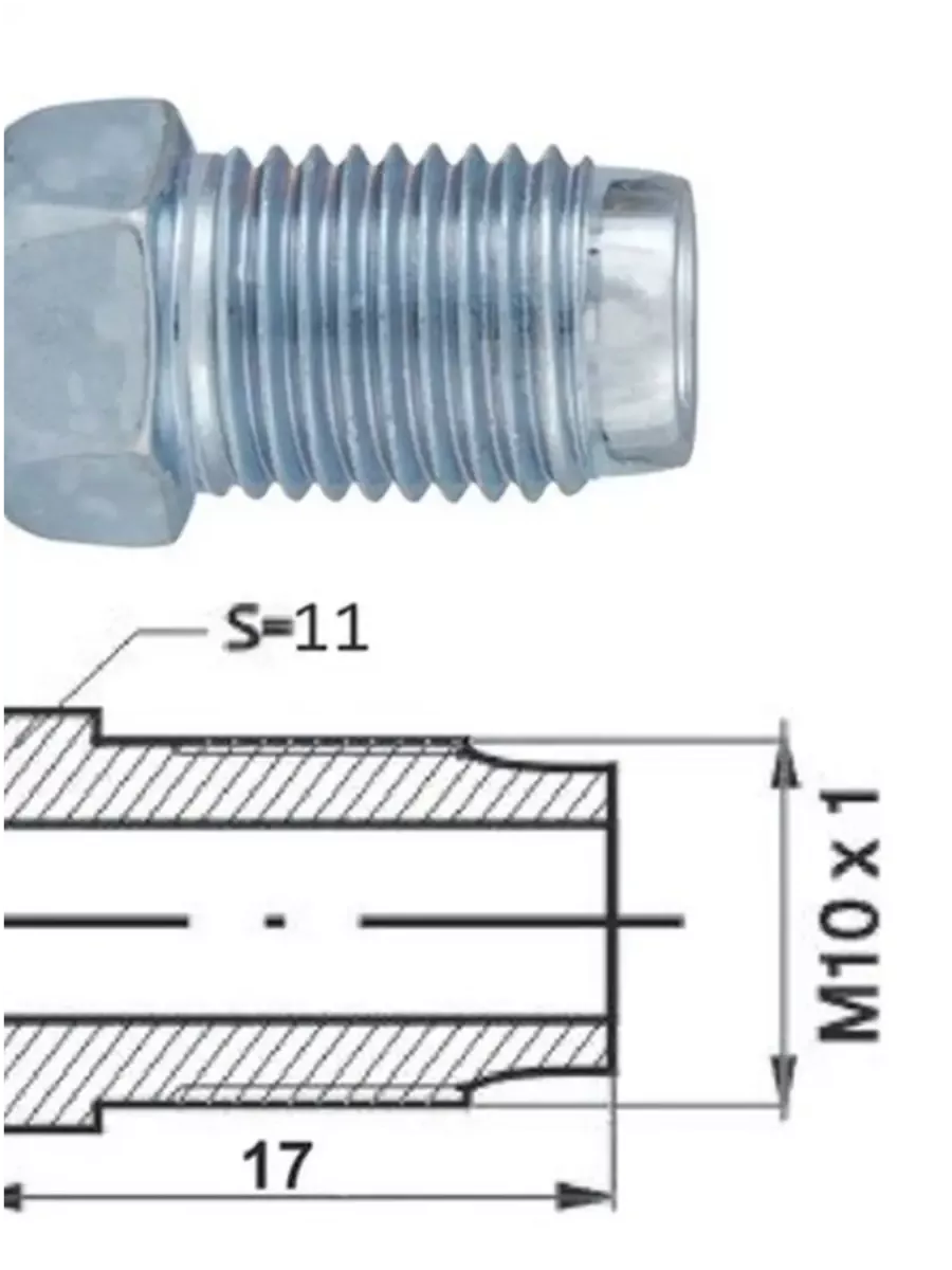 Трубка тормозная d4.76mm 4400мм для иномарки AGWP026 Авто-гур 136630619  купить за 817 ₽ в интернет-магазине Wildberries