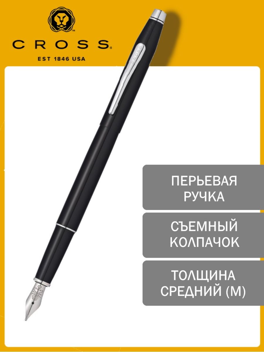 Cross каталог. Ручка CGR dep 1085352320.