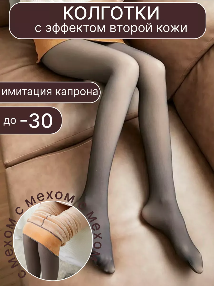 Жена ноги леггинсы пальцы ног любитель 