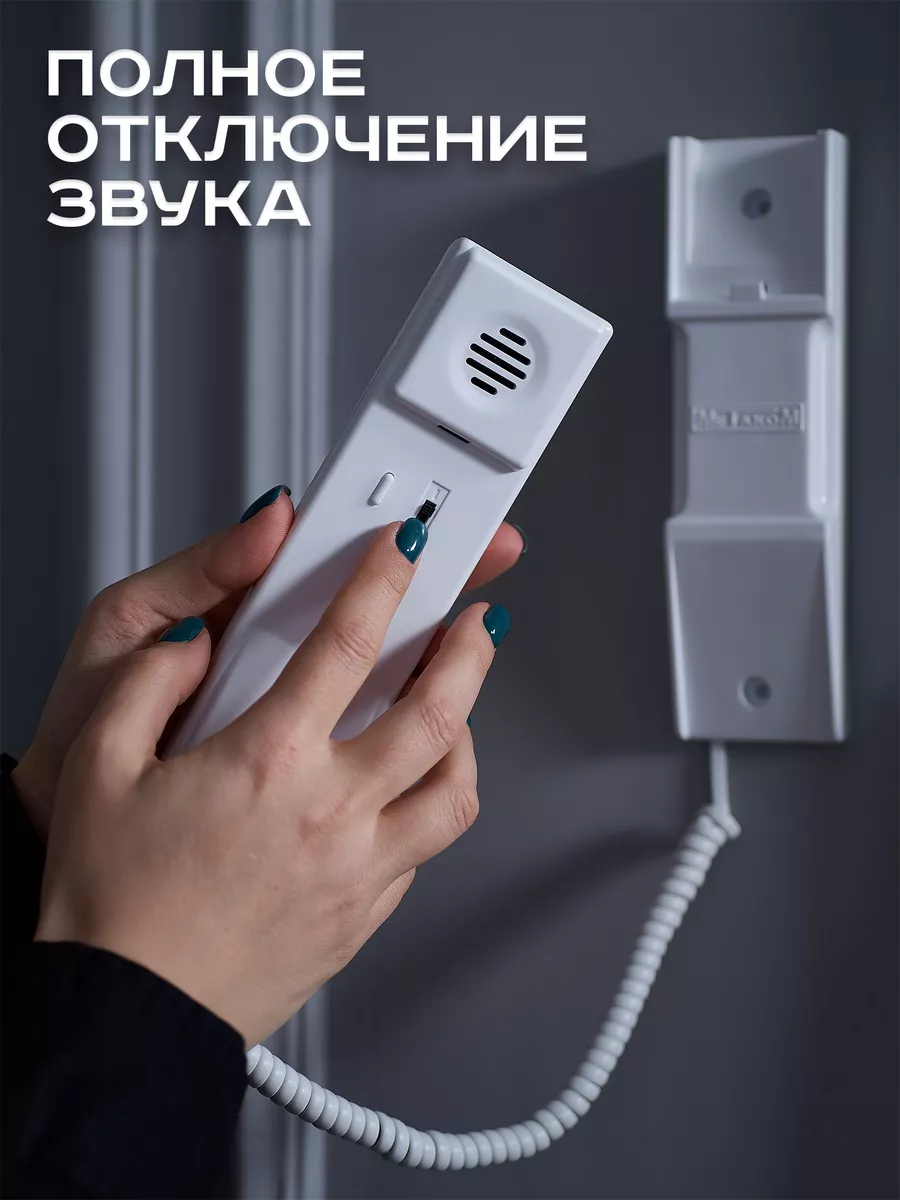 Трубка для домофона ТКП-05М (координатая) Метаком 136634463 купить за 748 ₽  в интернет-магазине Wildberries