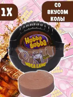 Жевательная резинка Mega Long, Хубба Бубба Hubba Bubba 136635229 купить за 310 ₽ в интернет-магазине Wildberries