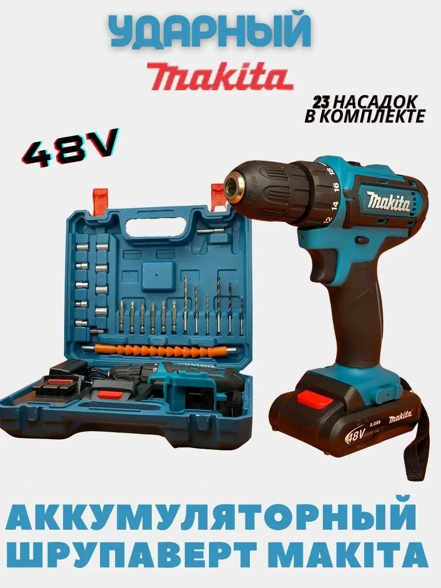 Дрель-шуруповёрт DF333DWYE, 48 Вольт Makita 136636407 купить в  интернет-магазине Wildberries