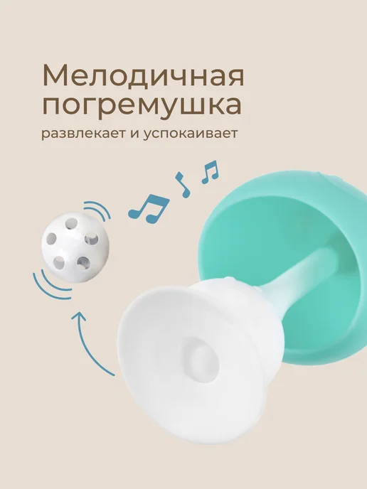 ROXY-KIDS Прорезыватель для зубов новорожденных игрушка Грибок 0+, вариант, фото 4