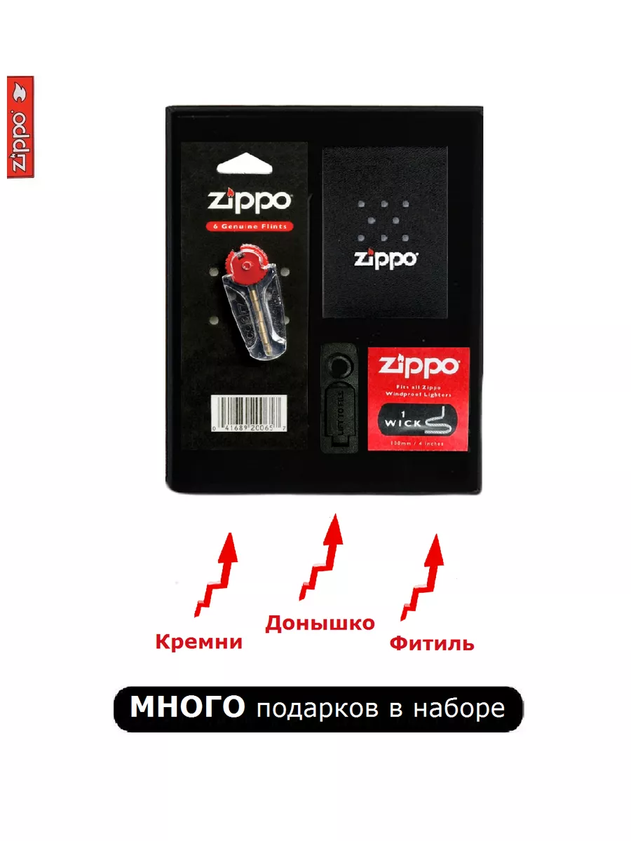 Фитиль 1 шт, ZIPPO-2425, ZIPPO