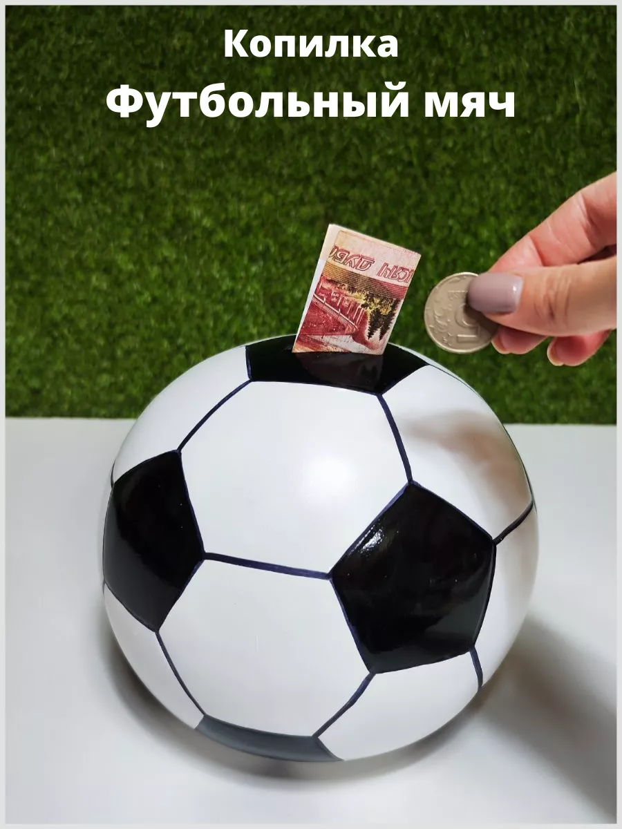 Купить Мяч футбольный X-Match, 1 слой PVC, камера резина, orehovo-tortik.ru, в ассорт. - Медведь Калуга