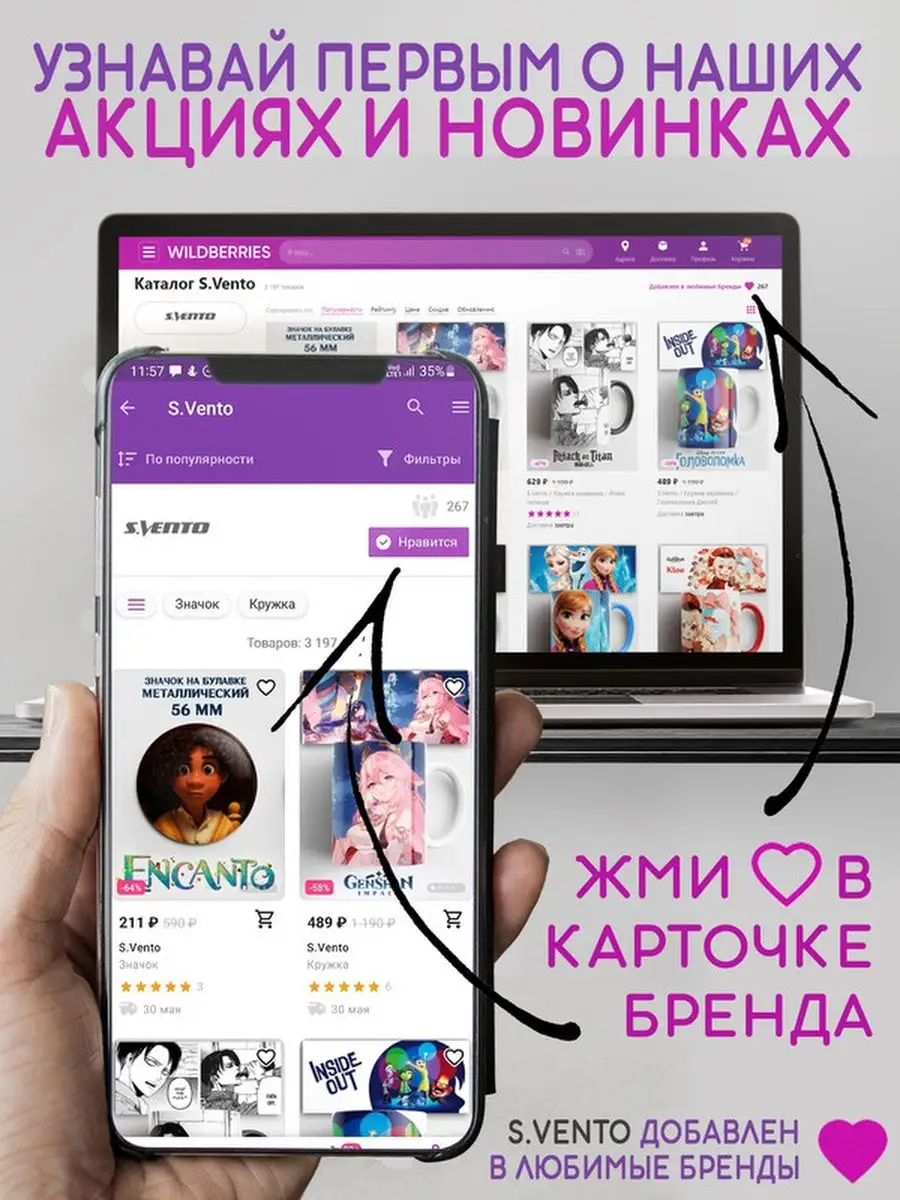 Кружка аниме Семья шпионов Spy X Family 330 мл S.Vento 136667166 купить за  446 ₽ в интернет-магазине Wildberries