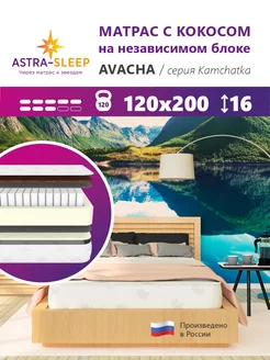 Матрас на независимом блоке пружин ASTRA-SLEEP 136668886 купить за 7 947 ₽ в интернет-магазине Wildberries