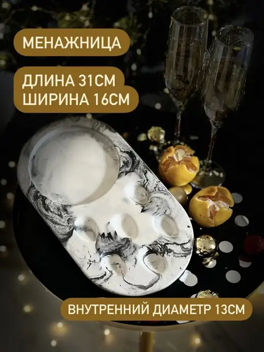 SKAЗKA Подставка пасхальная для яиц и кулича, белый, фото 5