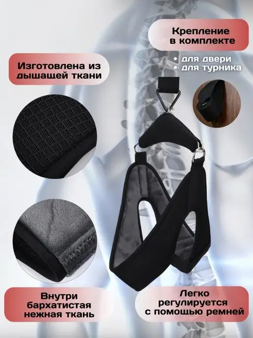 VOLUNTAD Петля Глиссона с креплением на дверь и турник для шеи, черный, фото 2