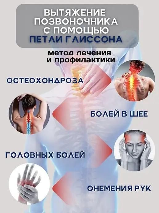 VOLUNTAD Петля Глиссона с креплением на дверь и турник для шеи, черный, фото 4