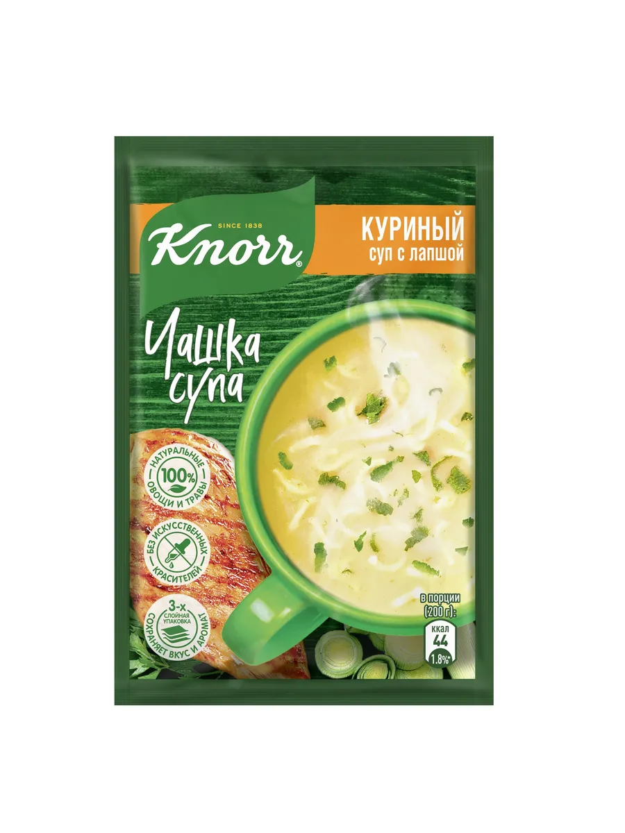 Суп быстрого приготовления Кнорр куриный с лапшой 13г, 50 шт Knorr  136692968 купить за 2 116 ₽ в интернет-магазине Wildberries