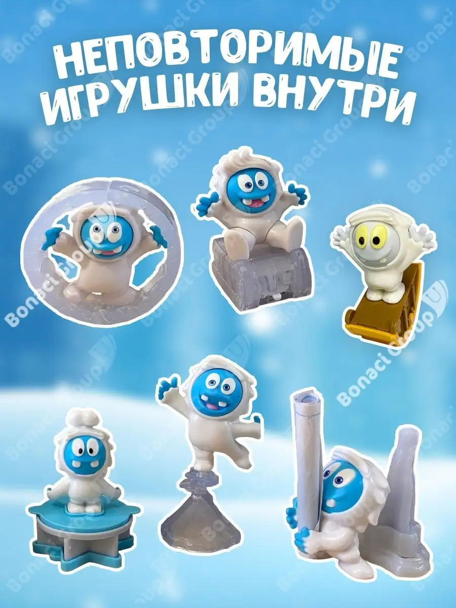 Шоколадное яйцо Maxi новогодняя коллекция Йети 100 гр KINDER 136707061  купить в интернет-магазине Wildberries